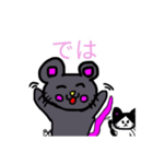 ♡ゆるかわ♡ ねずみさんスタンプ（個別スタンプ：24）