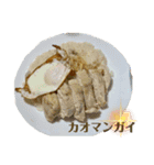 時々食べたいごはん。（個別スタンプ：11）