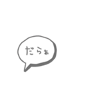 一言で遠州弁☺︎ その①（個別スタンプ：1）