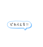 一言で遠州弁☺︎ その①（個別スタンプ：2）