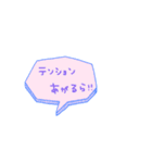 一言で遠州弁☺︎ その①（個別スタンプ：3）