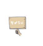 一言で遠州弁☺︎ その①（個別スタンプ：7）