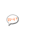 一言で遠州弁☺︎ その①（個別スタンプ：9）