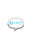 一言で遠州弁☺︎ その①（個別スタンプ：12）