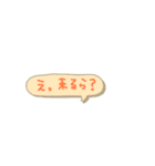 一言で遠州弁☺︎ その①（個別スタンプ：13）