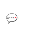 一言で遠州弁☺︎ その①（個別スタンプ：14）