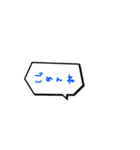 一言で遠州弁☺︎ その①（個別スタンプ：16）