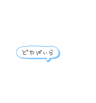 一言で遠州弁☺︎ その①（個別スタンプ：17）