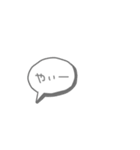 一言で遠州弁☺︎ その①（個別スタンプ：19）