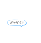 一言で遠州弁☺︎ その①（個別スタンプ：20）