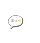 一言で遠州弁☺︎ その①（個別スタンプ：21）