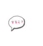 一言で遠州弁☺︎ その①（個別スタンプ：22）