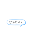 一言で遠州弁☺︎ その①（個別スタンプ：25）