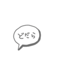 一言で遠州弁☺︎ その①（個別スタンプ：26）
