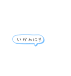 一言で遠州弁☺︎ その①（個別スタンプ：27）