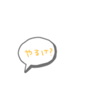 一言で遠州弁☺︎ その①（個別スタンプ：30）