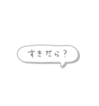 一言で遠州弁☺︎ その①（個別スタンプ：31）