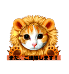 敬語のナッツ（個別スタンプ：10）