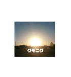 ソラモヨウ（個別スタンプ：3）