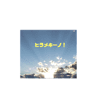ソラモヨウ（個別スタンプ：7）