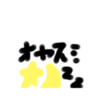 nao1982（個別スタンプ：2）