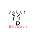 どうしても蕎麦が食べたい人スタンプ（個別スタンプ：3）