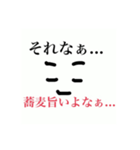 どうしても蕎麦が食べたい人スタンプ（個別スタンプ：4）