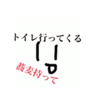どうしても蕎麦が食べたい人スタンプ（個別スタンプ：6）