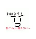 どうしても蕎麦が食べたい人スタンプ（個別スタンプ：7）