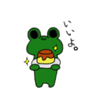 それいけ！のんびり！まったり隊！2（個別スタンプ：1）