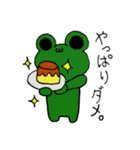 それいけ！のんびり！まったり隊！2（個別スタンプ：2）