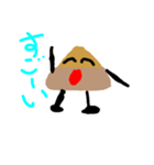 シュウタ専用のLINEstamp（個別スタンプ：1）