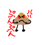 シュウタ専用のLINEstamp（個別スタンプ：2）