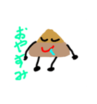 シュウタ専用のLINEstamp（個別スタンプ：4）