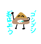 シュウタ専用のLINEstamp（個別スタンプ：6）