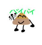 シュウタ専用のLINEstamp（個別スタンプ：7）