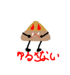 シュウタ専用のLINEstamp（個別スタンプ：8）