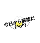 キサマスタンプ3〜大会編〜（個別スタンプ：8）