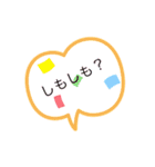 まま同士（個別スタンプ：4）