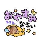 ひゃく面相（個別スタンプ：7）