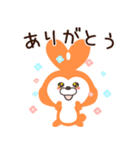 うさぎのぎんちゃん（個別スタンプ：1）