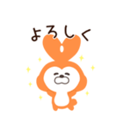 うさぎのぎんちゃん（個別スタンプ：6）