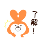 うさぎのぎんちゃん（個別スタンプ：7）