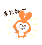 うさぎのぎんちゃん（個別スタンプ：8）