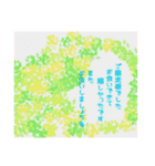 るん茶（個別スタンプ：6）
