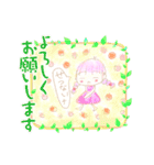 るん茶（個別スタンプ：14）