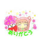 るん茶（個別スタンプ：15）