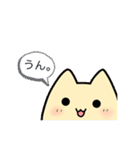 ねこ型生物 ムーさん（個別スタンプ：3）