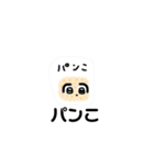 おこめちんの食材2（個別スタンプ：20）