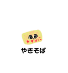 おこめちんの食材2（個別スタンプ：36）